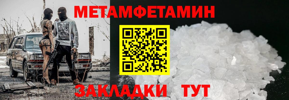 Amphetamine VHQ Кушва