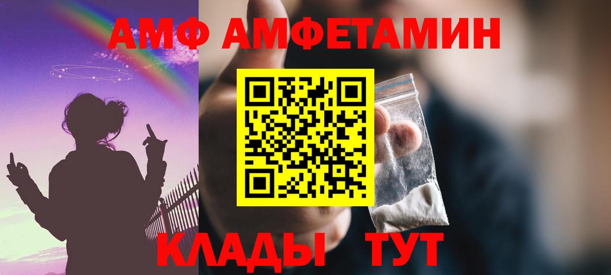MDMA  Кушва  КОКАИН  Вход с VPN  Лсд 25  A-PVP СК кристаллы  Меф   ГАШИШ 
