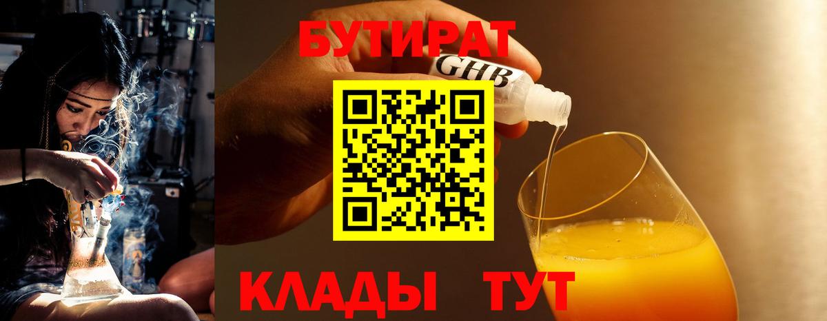 Галлюциногенные грибы Кушва