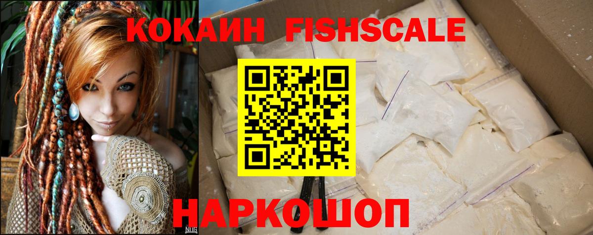 КОКАИН 98%  Вход с VPN  Кушва  КОКАИН VHQ 