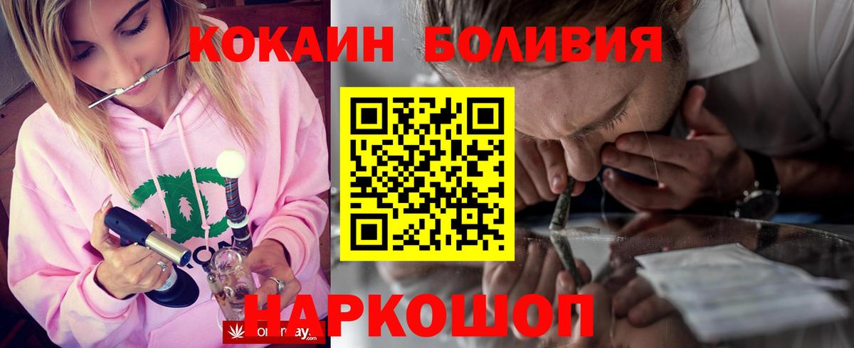 КОКАИН Columbia Кушва