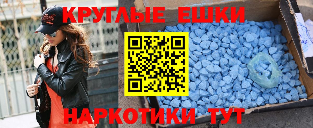 Ecstasy  ЭКСТАЗИ Cube  Вход с VPN  Ecstasy DUBAI  Кушва 