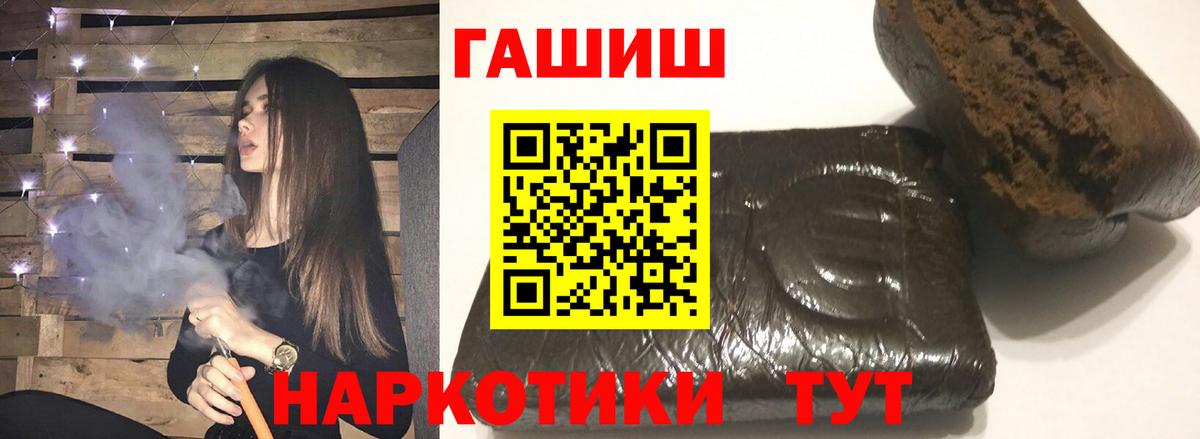 ГАШИШ Cannabis Кушва