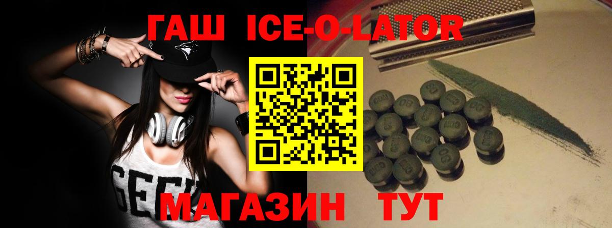 ГАШ индика сатива  Вход с VPN  Кушва  ГАШИШ  Гашиш убойный 