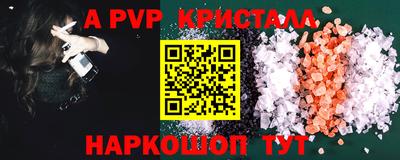 кокаин VHQ Канаш