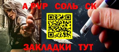 мдпв Кандалакша