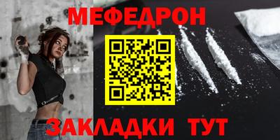 кокаин премиум Камышлов