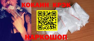 кокаин премиум Камышлов