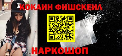 кокаин премиум Камышлов