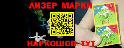 кокаин VHQ Канаш