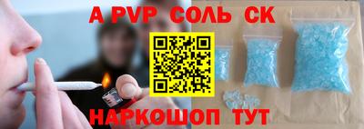 кокаин VHQ Канаш