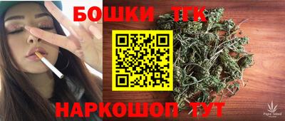 кокаин премиум Камышлов