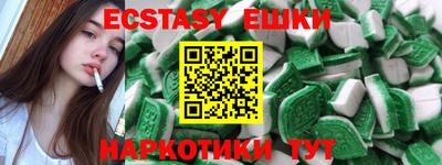 кокаин VHQ Канаш