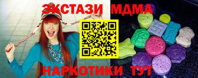 кокаин премиум Камышлов