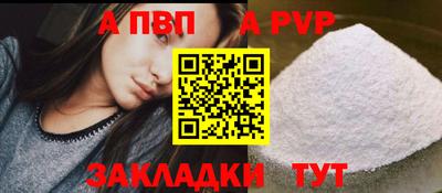 кокаин VHQ Канаш