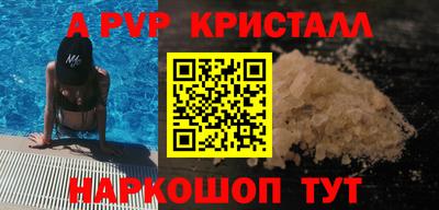кокаин премиум Камышлов