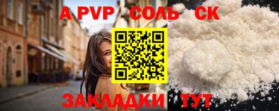 кокаин премиум Камышлов