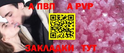 мдпв Кандалакша