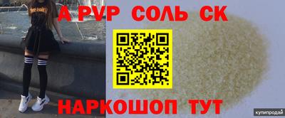 кокаин VHQ Канаш