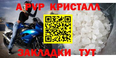 мдпв Кандалакша