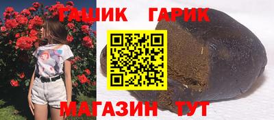 кокаин VHQ Канаш