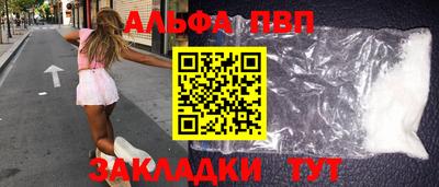 кокаин VHQ Канаш