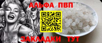 кокаин VHQ Канаш
